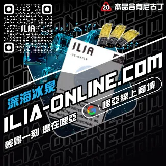 台灣現貨哩啞ILIA電子菸彈綠豆口味
